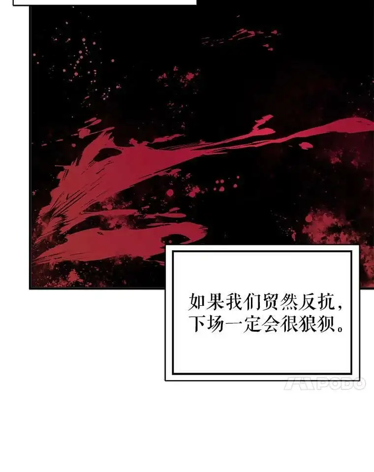51.地下禁区97