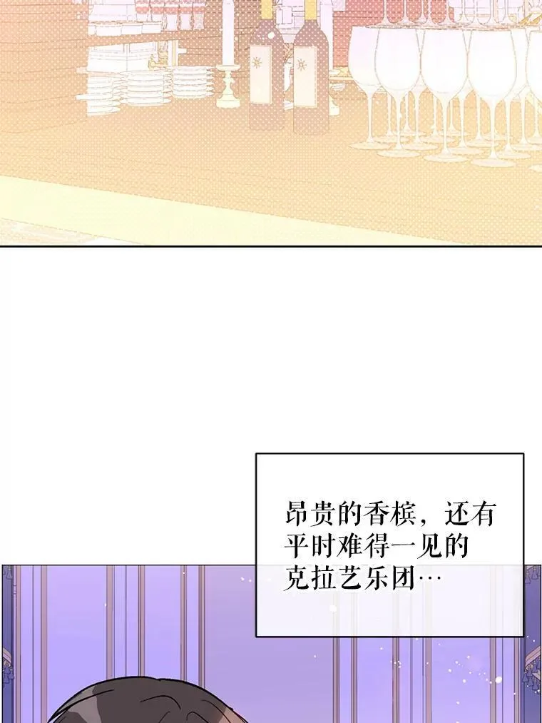 18.家宴35
