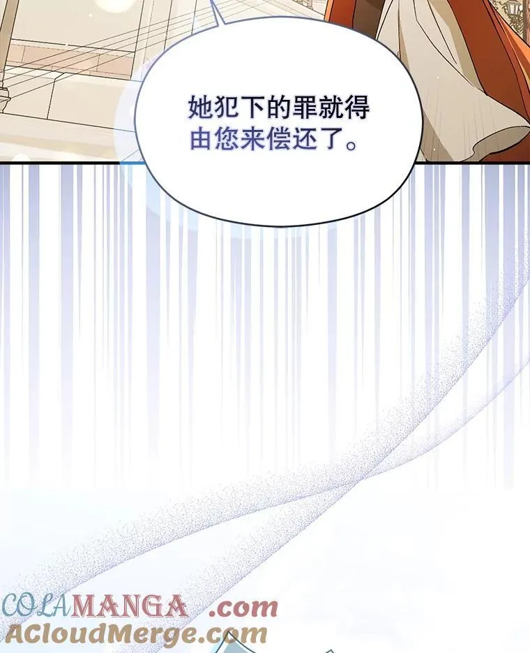 95.打晕皇帝（本季完）48