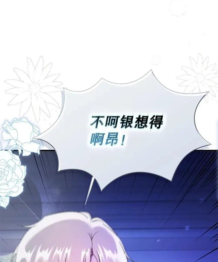 73.解开误会71