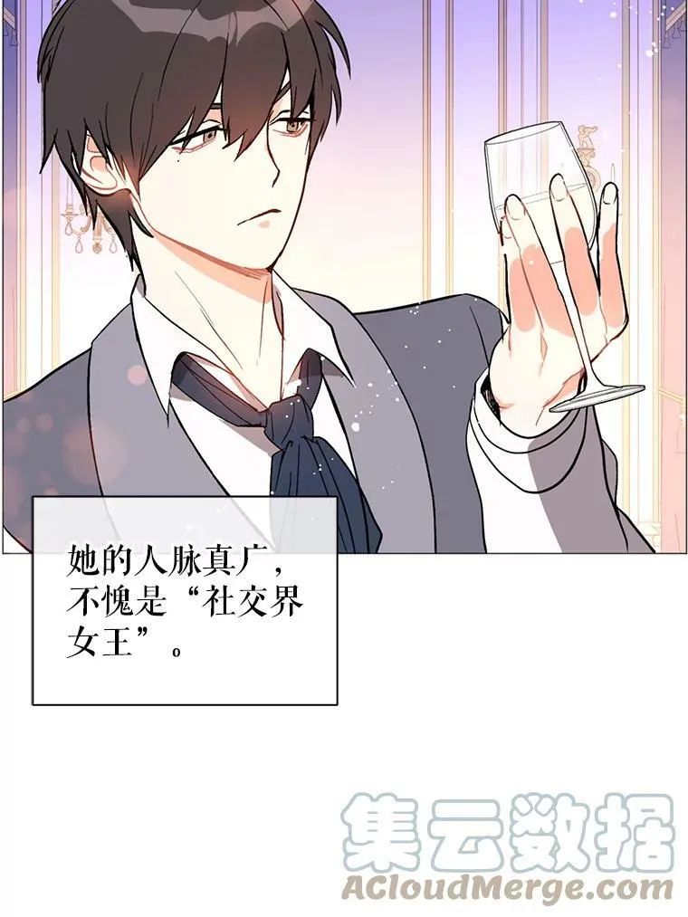 18.家宴36