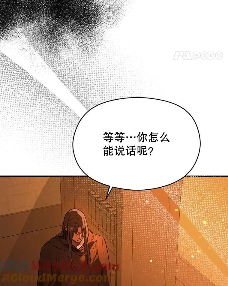 81.我跟你走44