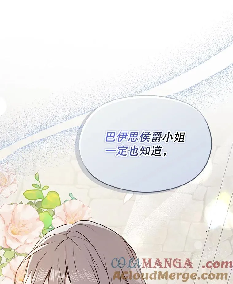 90.看不到红线64