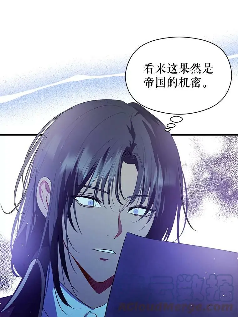 55.趁虚而入48
