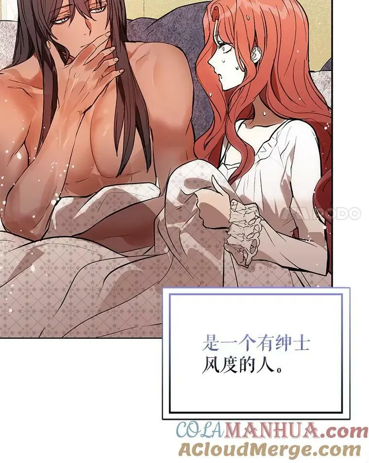 71.找到利安（本季完）44