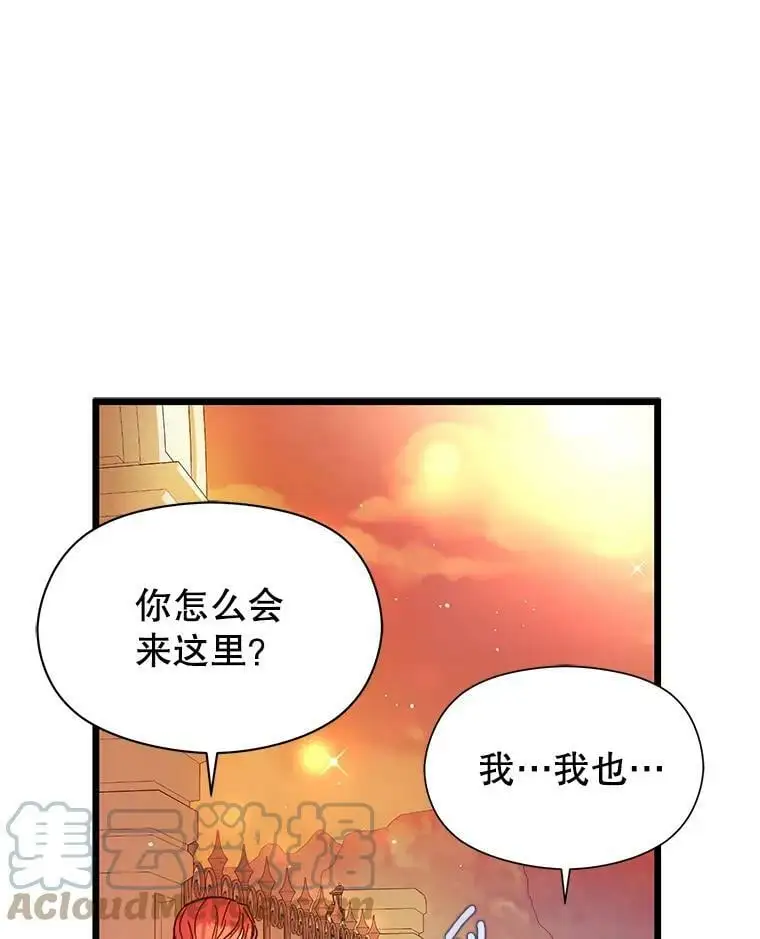 50.直面危险100
