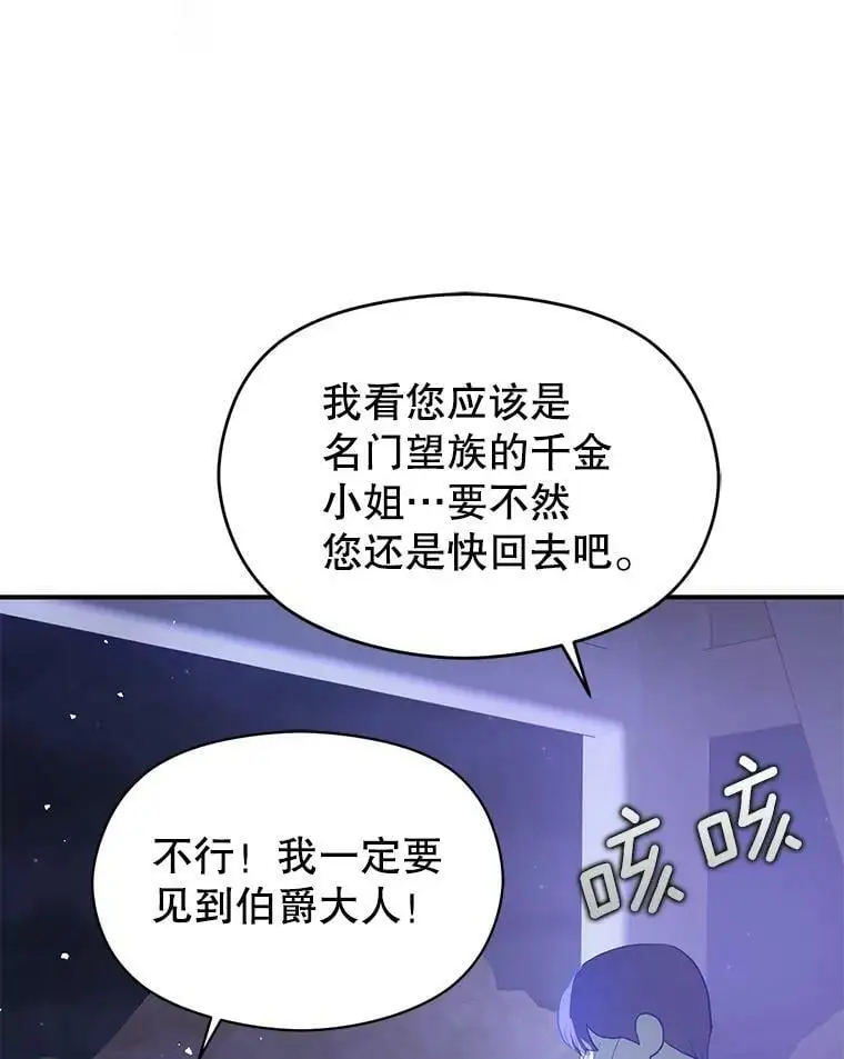 44.确认烙印22