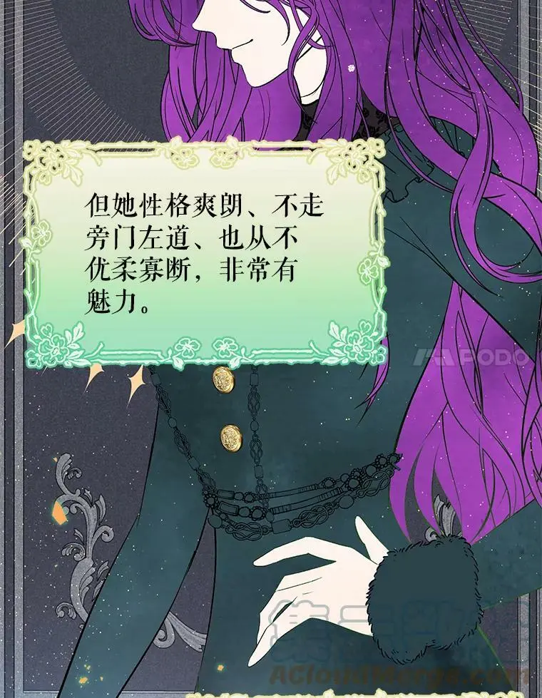 42.沃夫宝石64