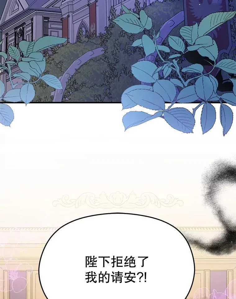88.皇帝装病2