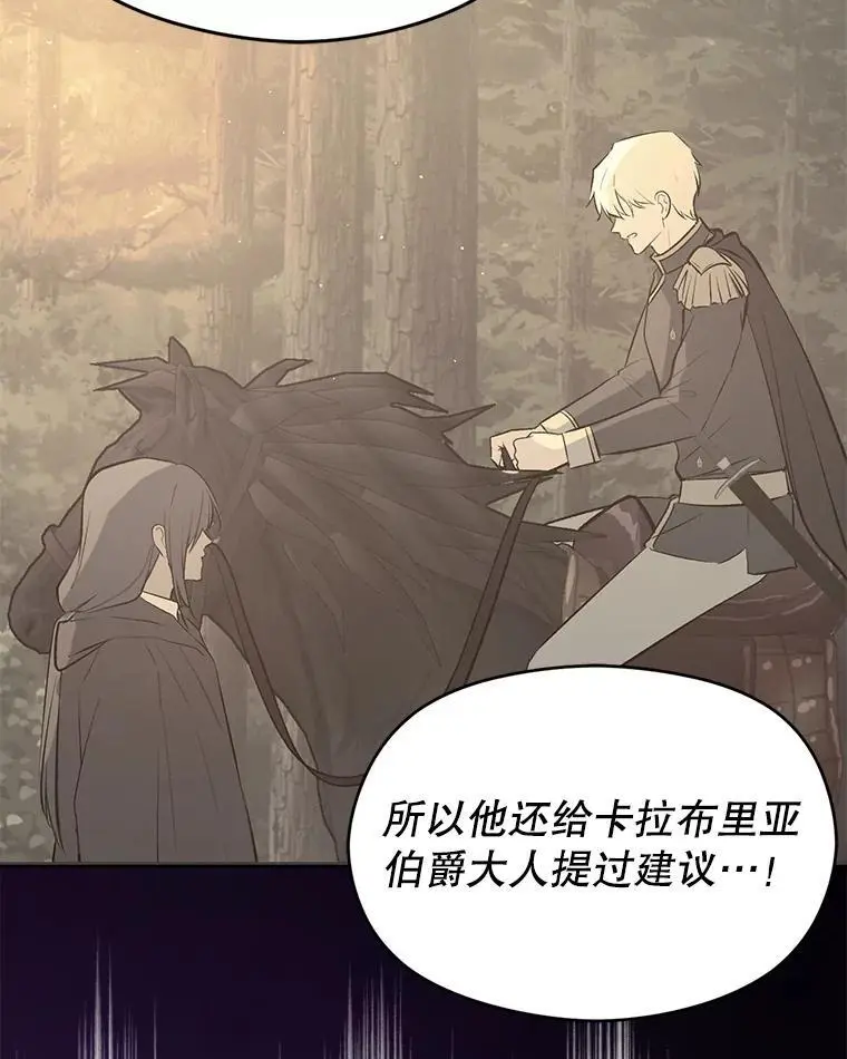 79.杰尼特的请求74