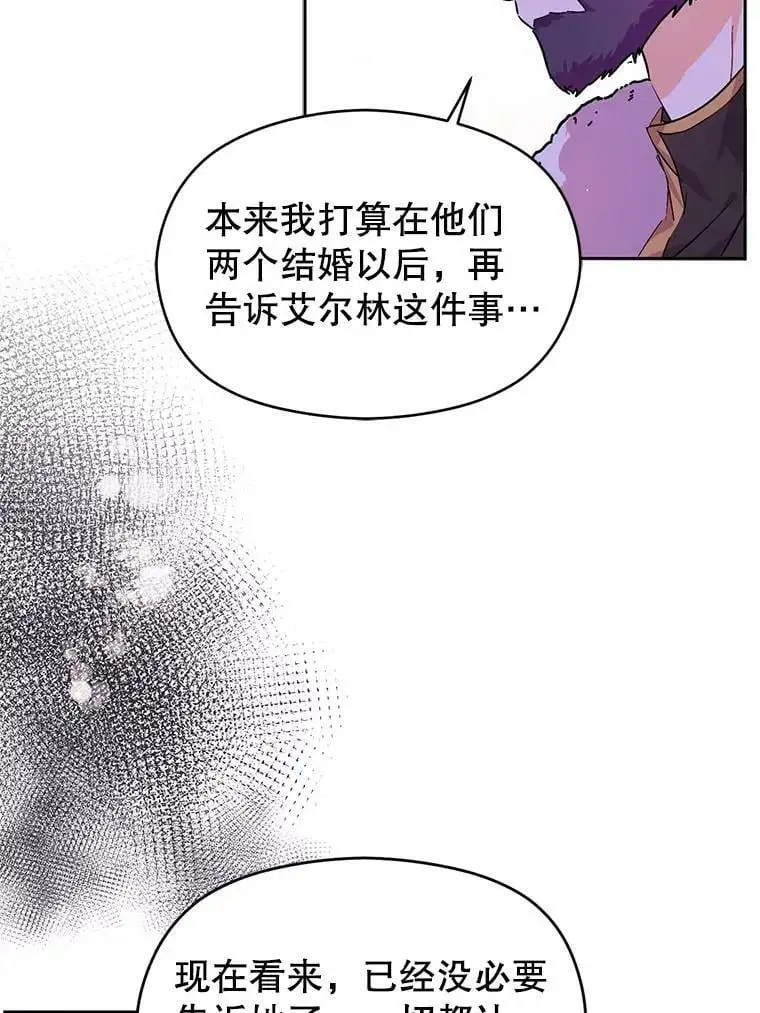 31.利安的誓约37