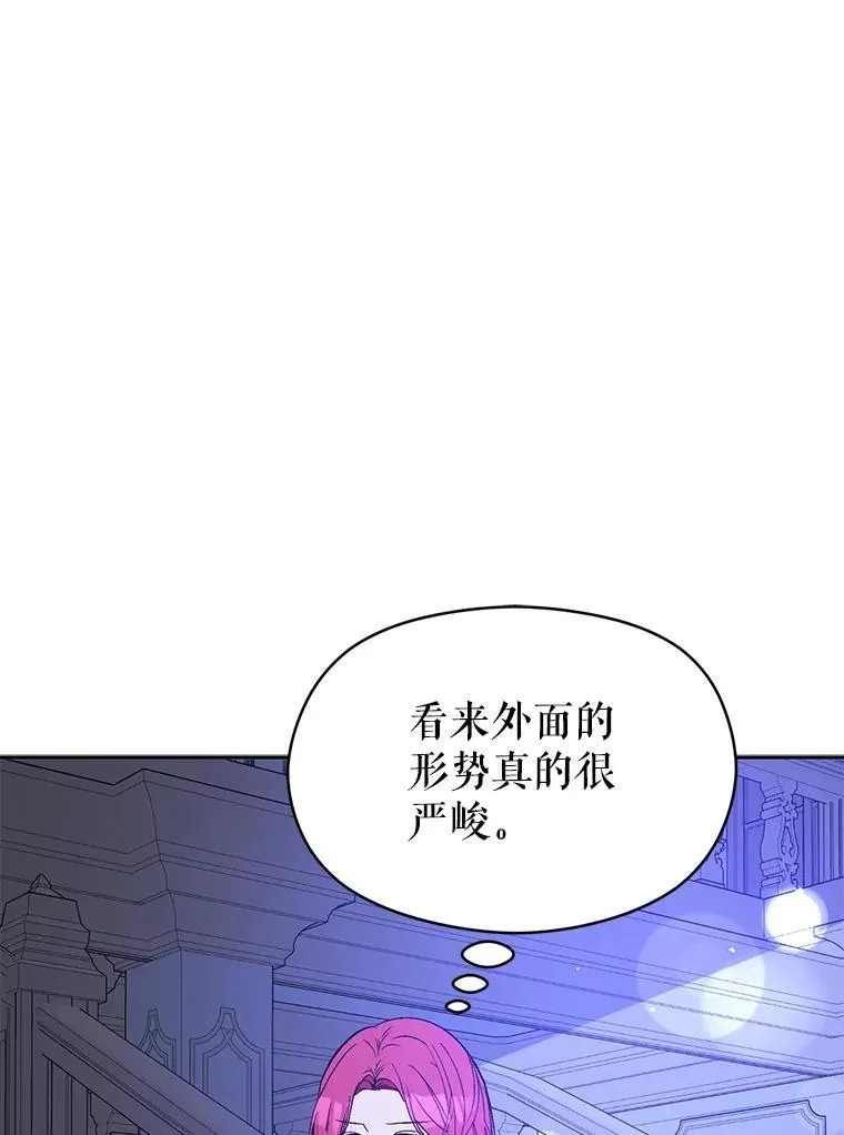 71.找到利安75