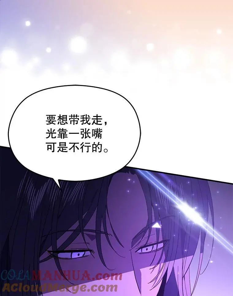 81.我跟你走28