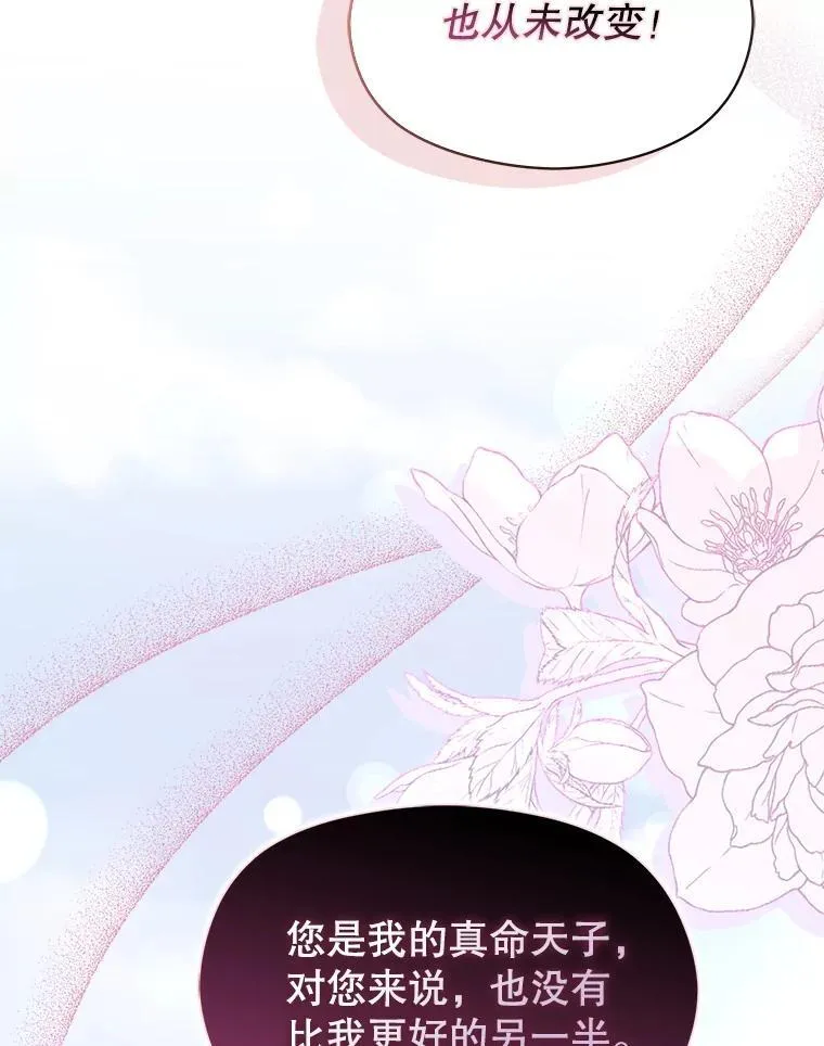 94.正面冲突89