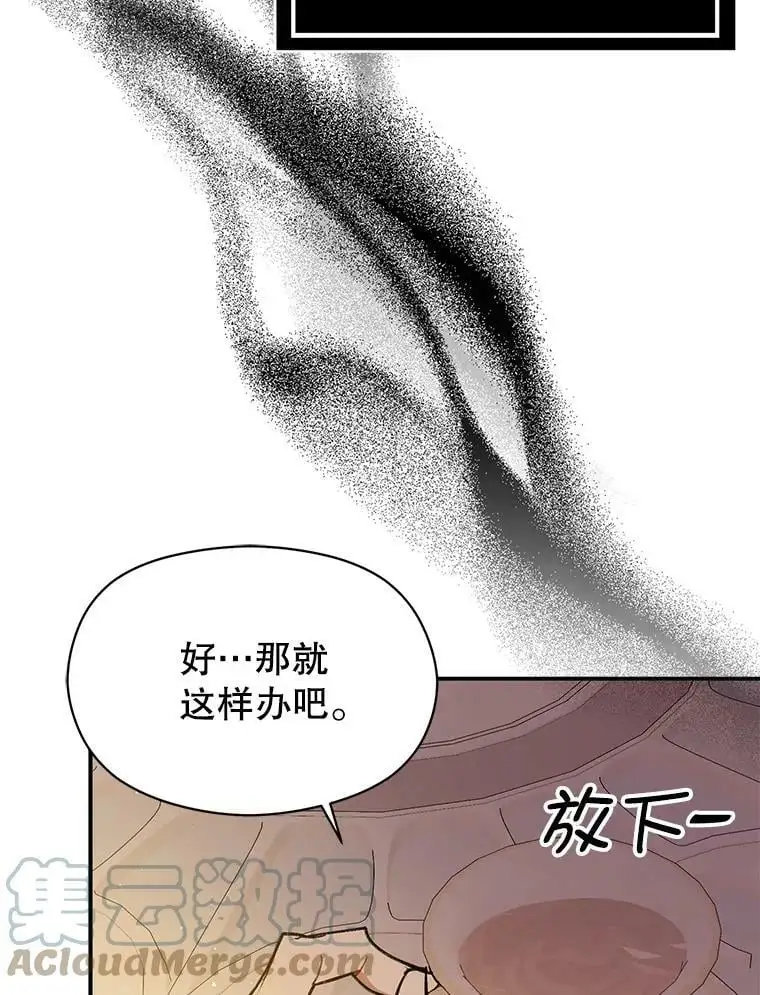 60.公主的传闻92