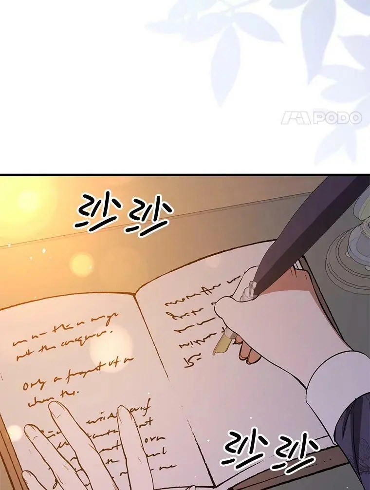 66.见到斯凯伊37