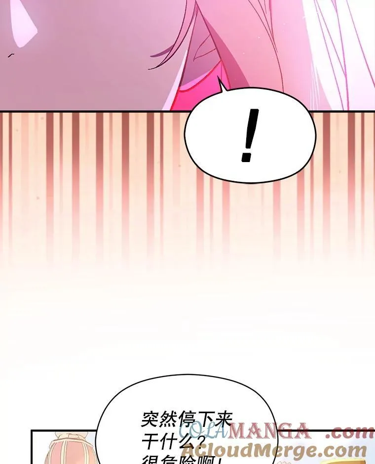 94.正面冲突12