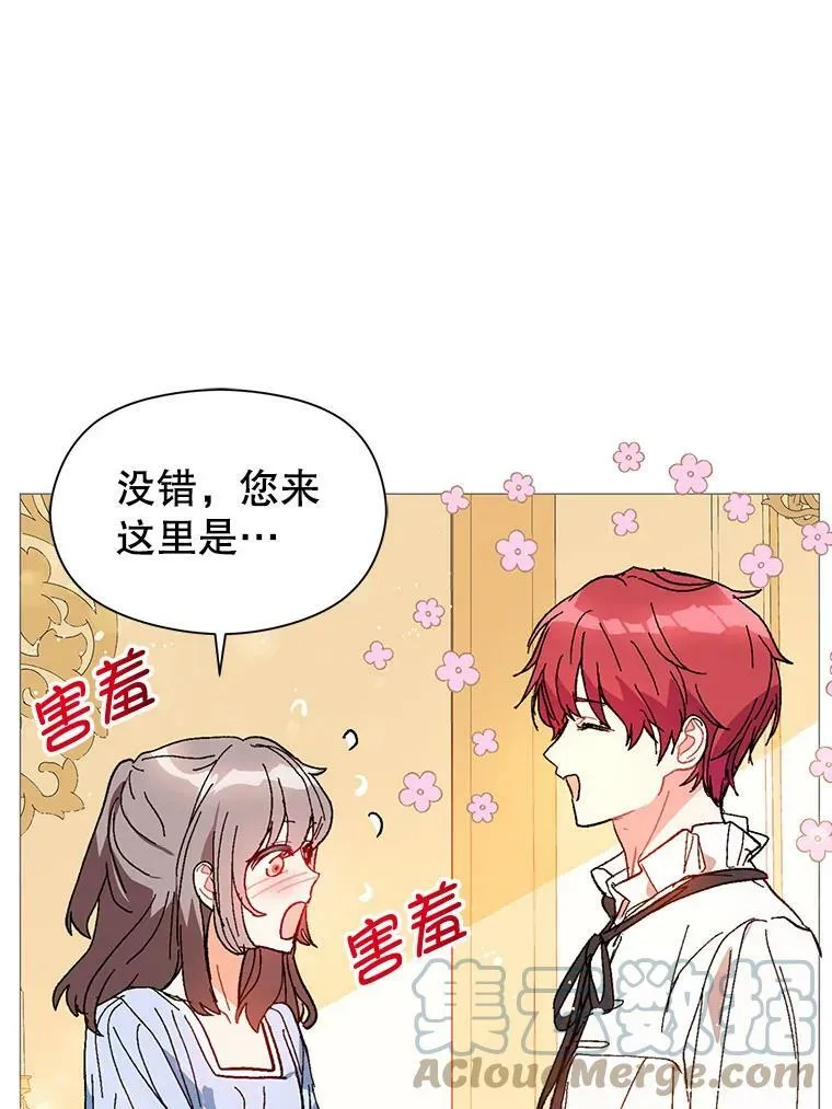 16.匹拉内塔伦64