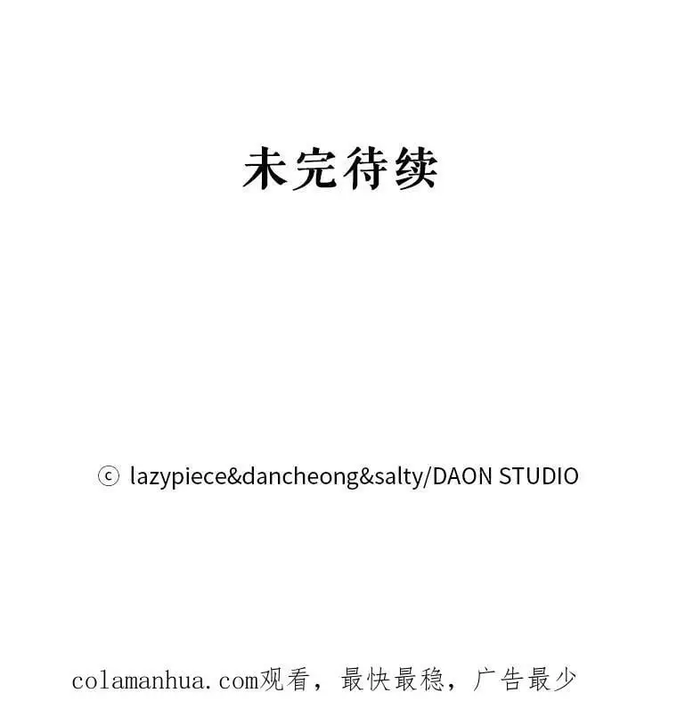 59.达成合作117