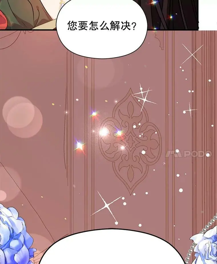 36.放弃利安89