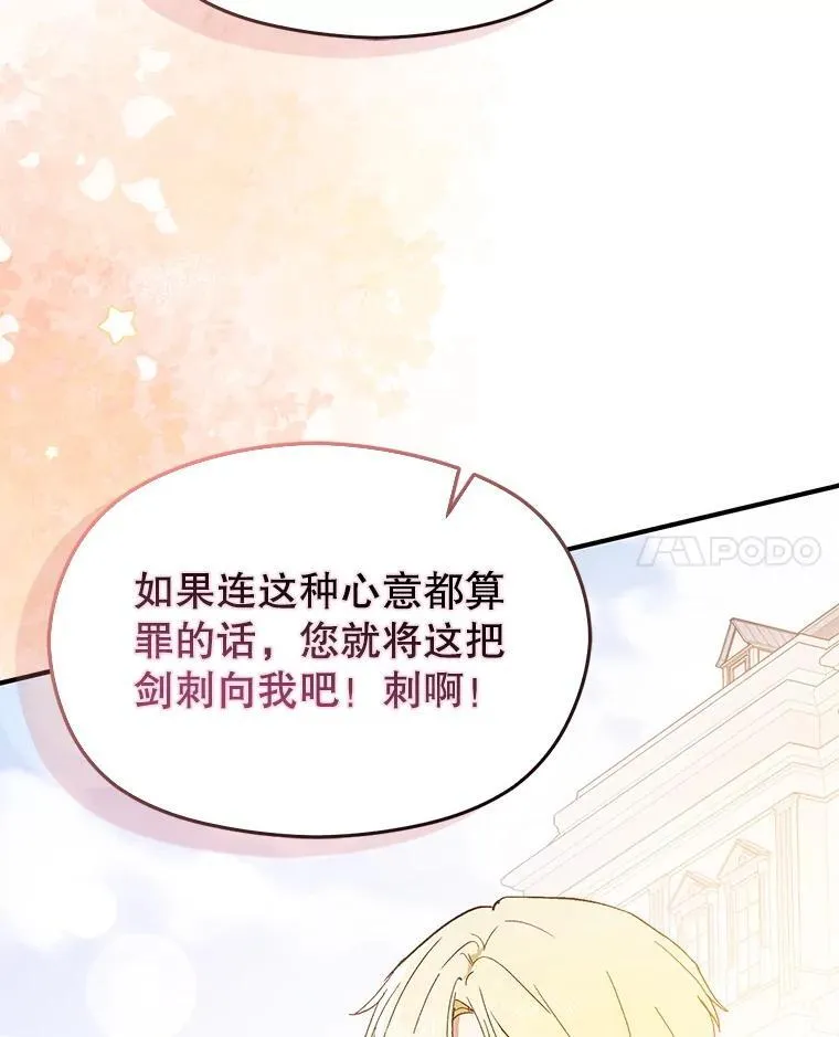 94.正面冲突102