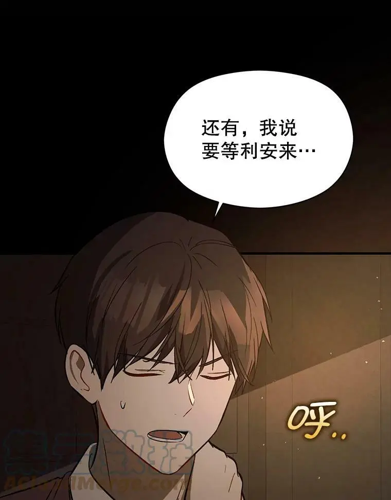 58.不受欢迎人士12