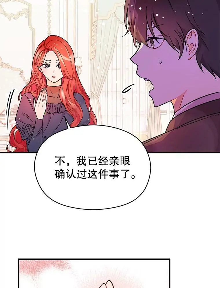 33.拜托64