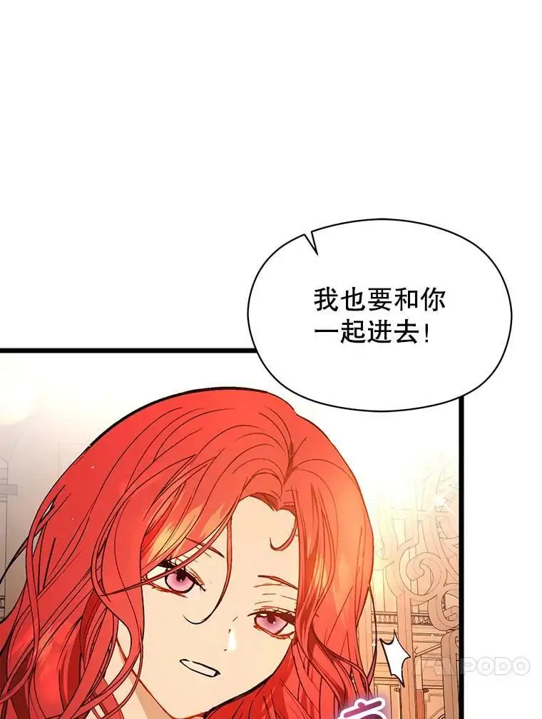 50.直面危险102