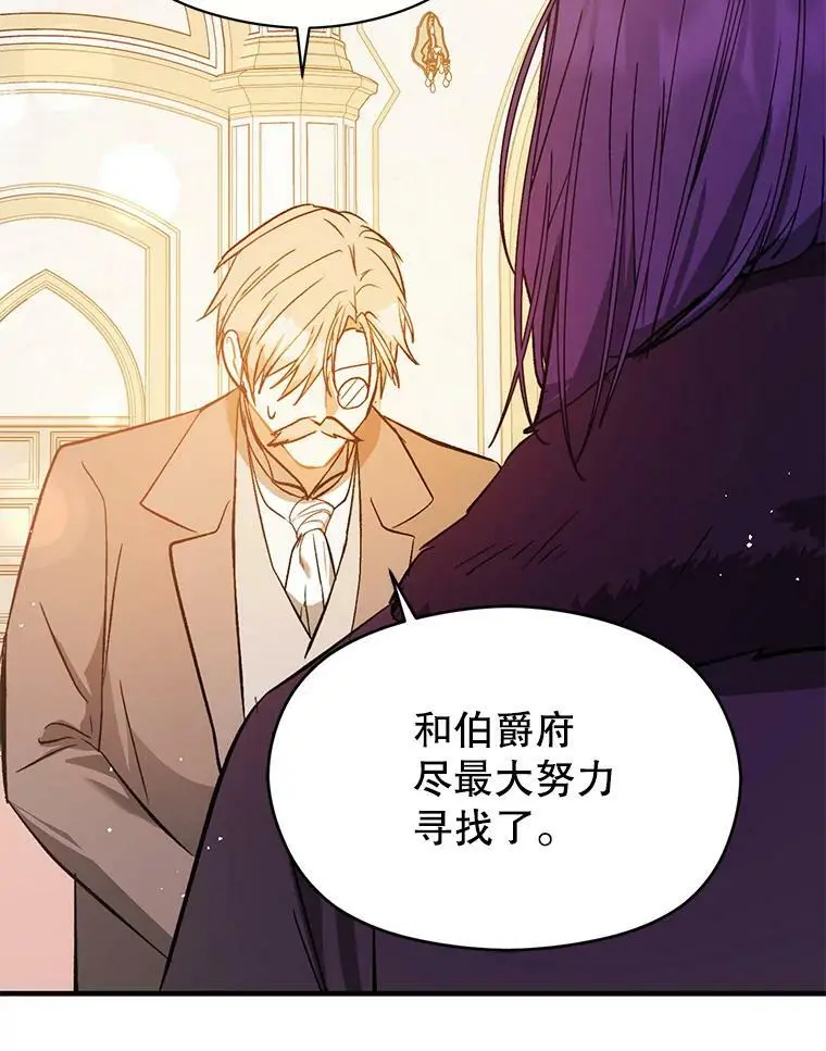 64.皇帝出面85