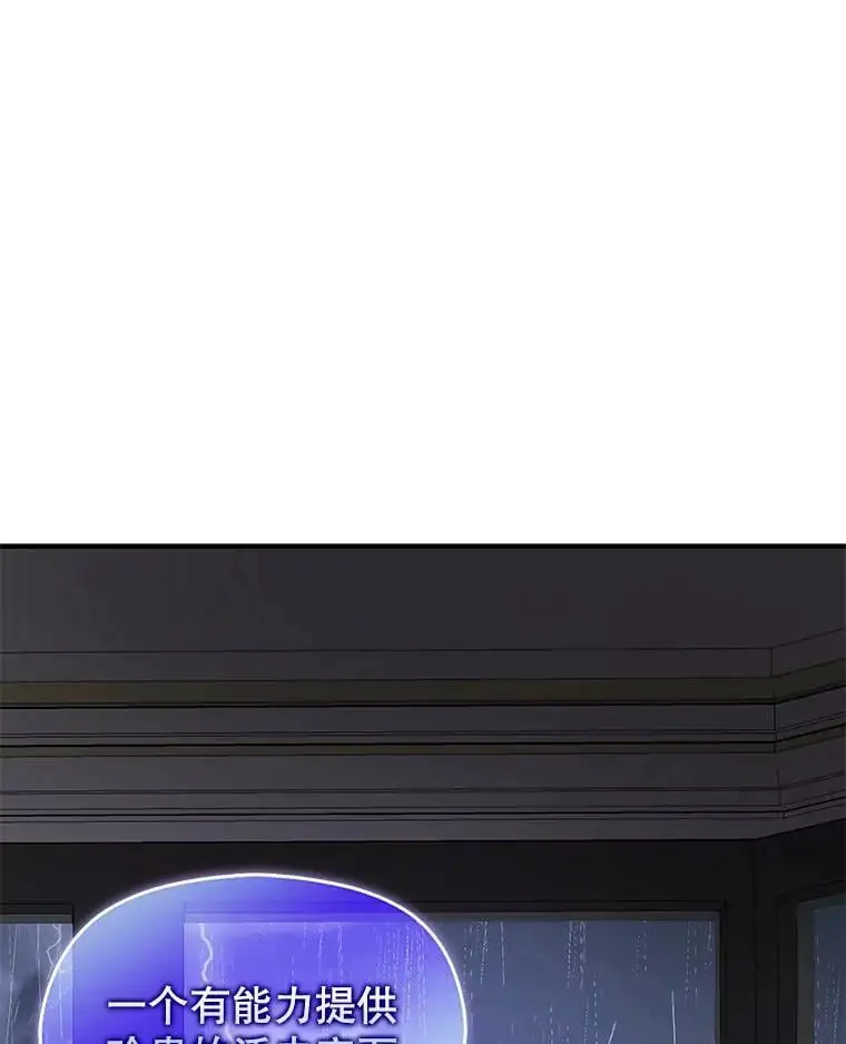 46.顾虑65