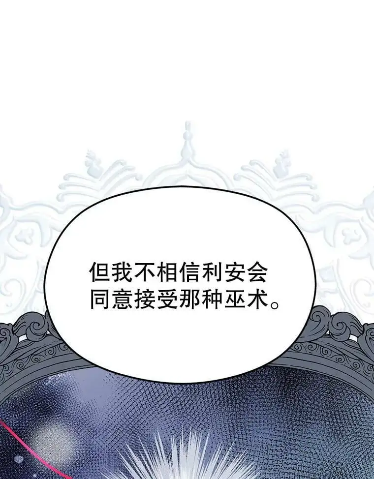 43.皇帝的命令50