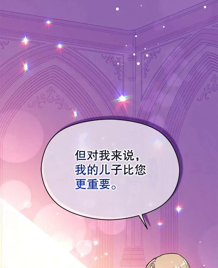 36.放弃利安28
