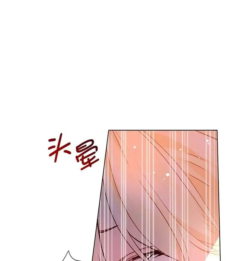 28.“绑架”89