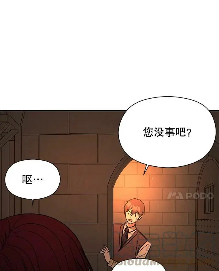 57.交换情报12