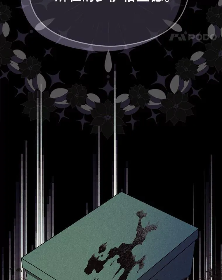 91.意外证据登场121