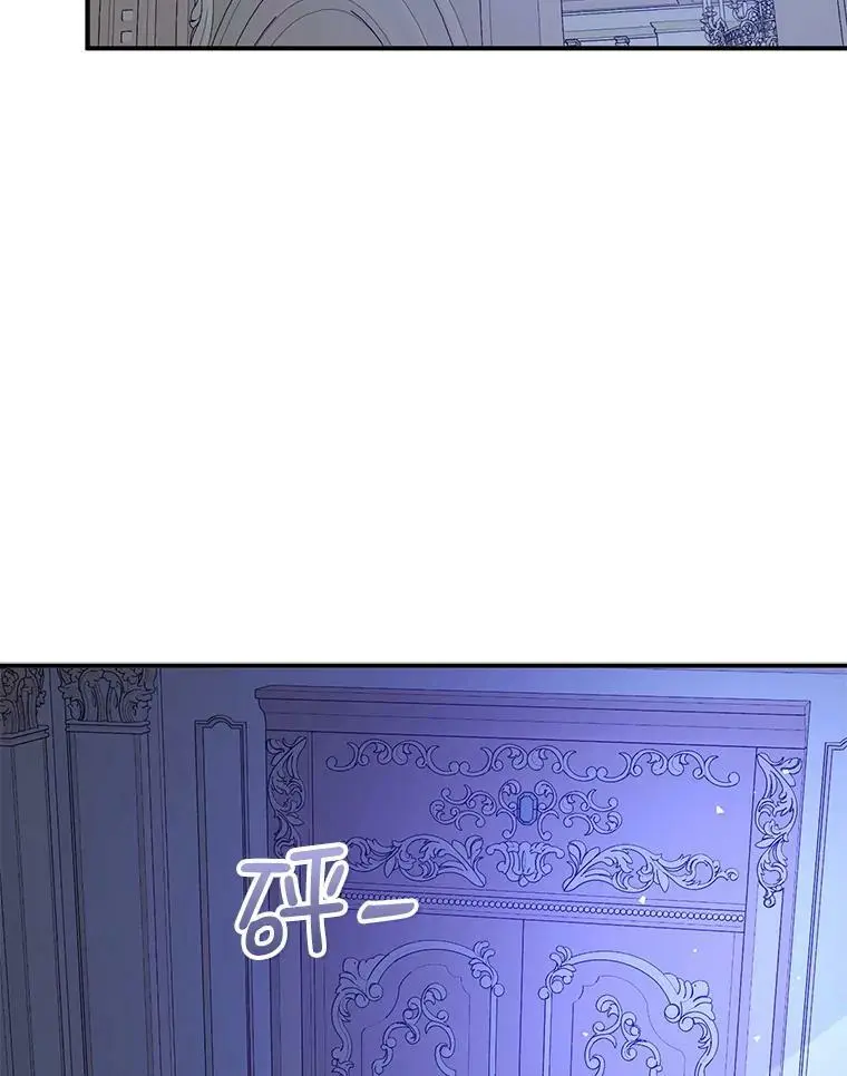 68.皇帝发怒11