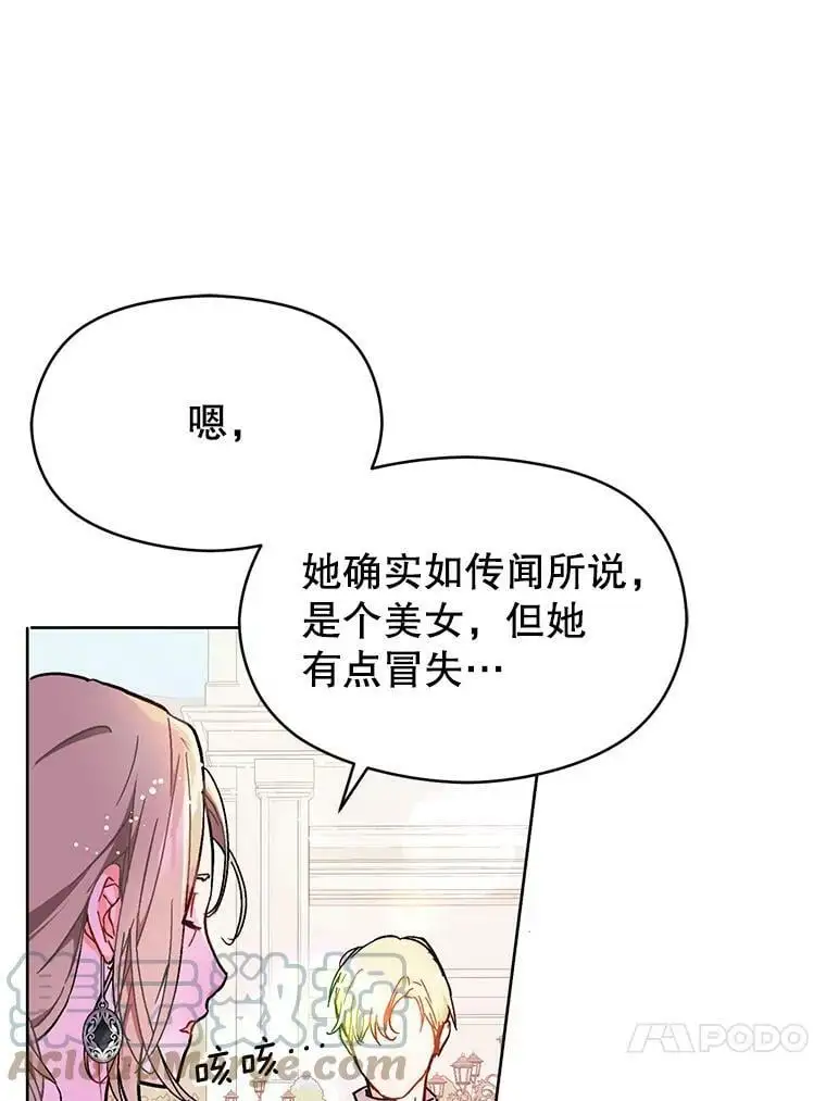 32.意志坚决51