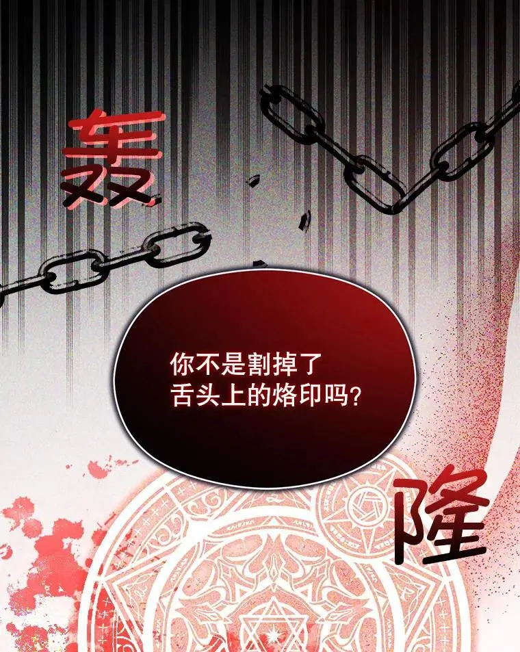 81.我跟你走46