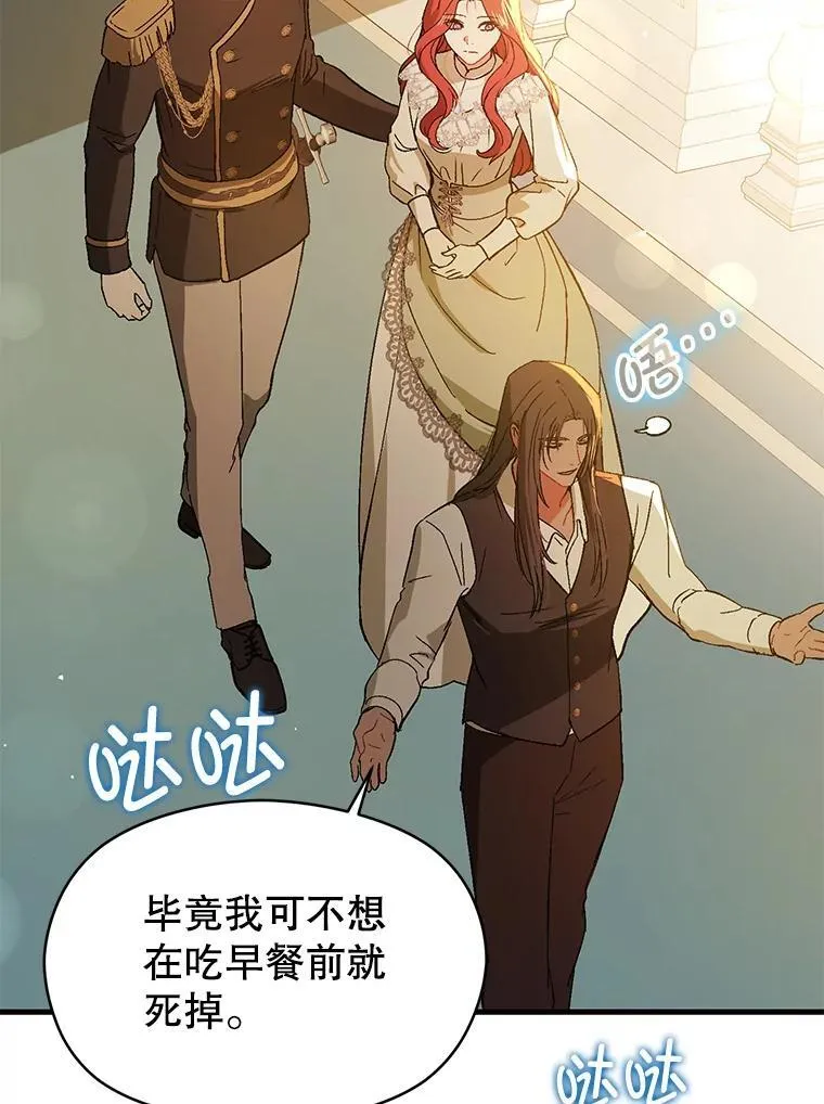 88.皇帝装病71