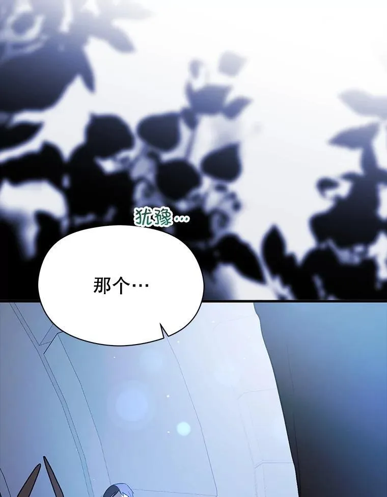 87.策佩林送信38