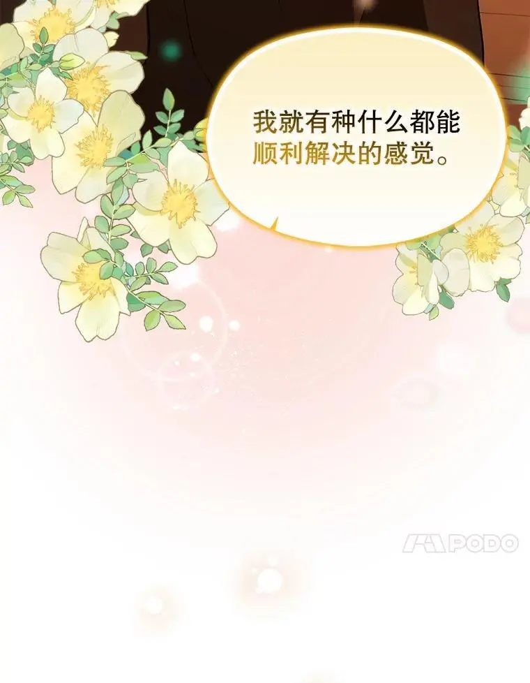 81.我跟你走74