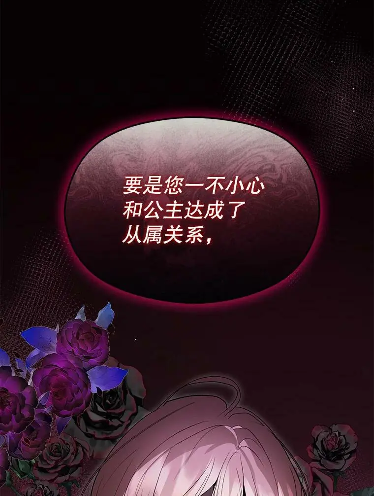 69.斯凯伊的用心67