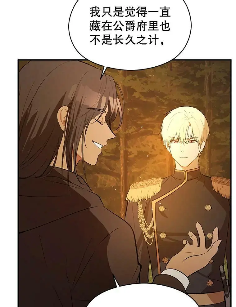 59.达成合作49