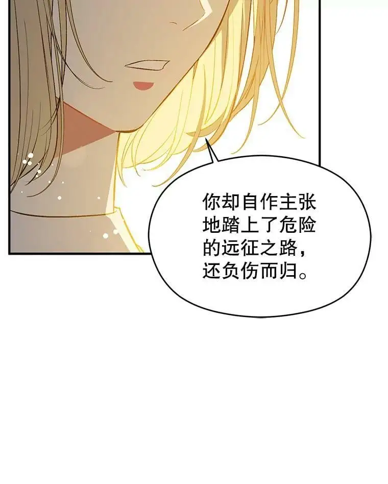 66.见到斯凯伊1