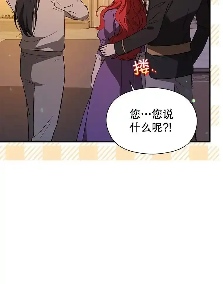 82.红线的秘密75