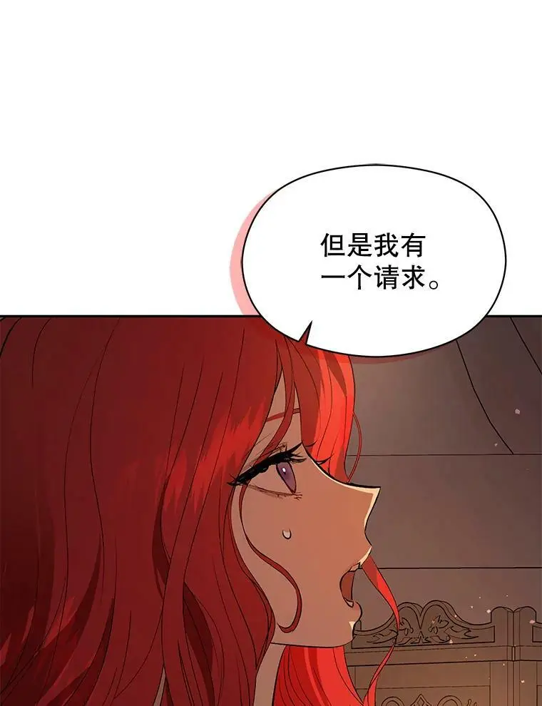 44.确认烙印111