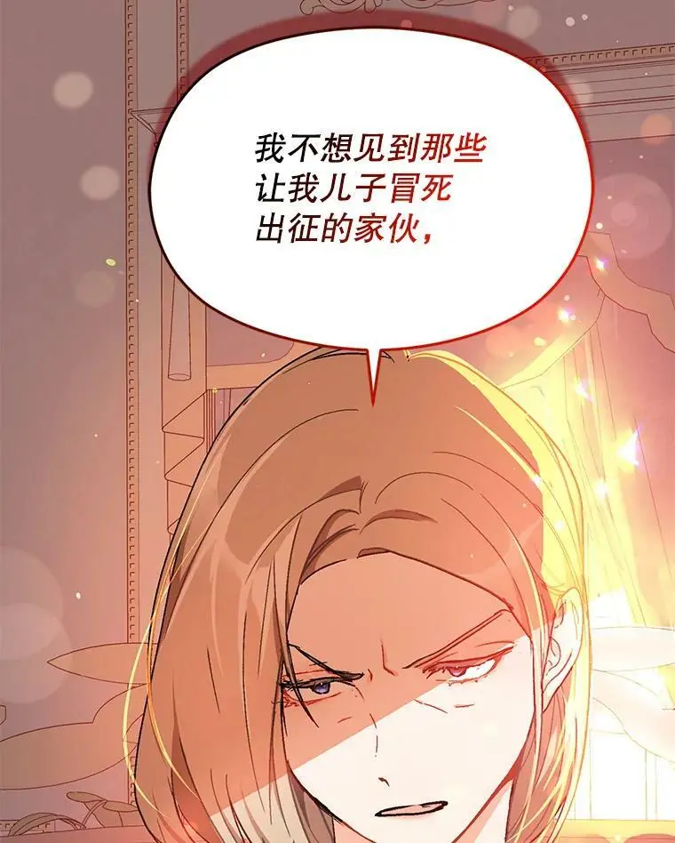 39.宴会4