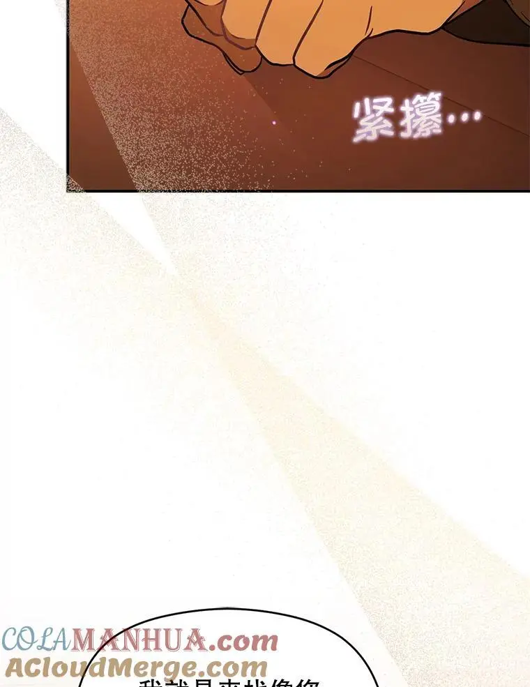 81.我跟你走4