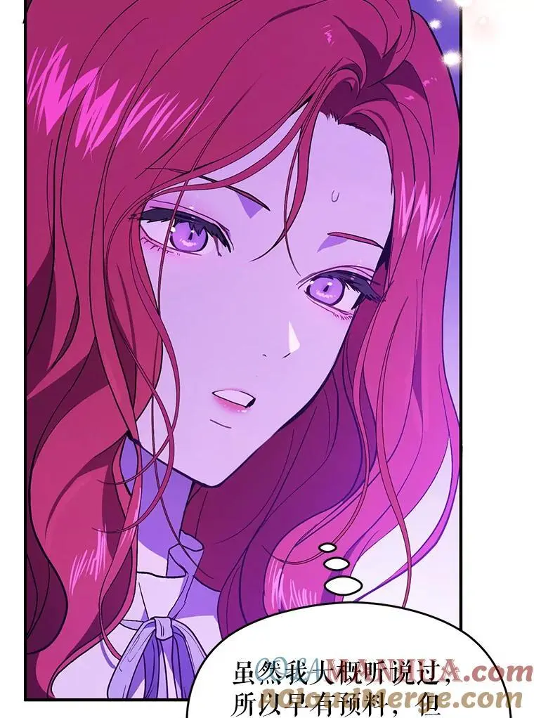 77.怀孕？72