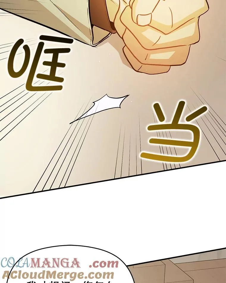 91.意外证据登场56